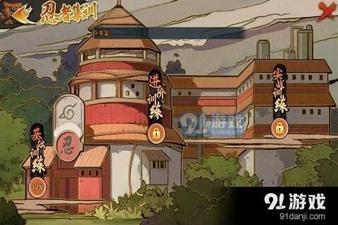 《火影忍者OL》忍者集训技巧分享