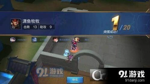 王者荣耀吃鸡模式技巧指南分享