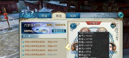 诛仙手游天墟宫鬼王阵灵详解