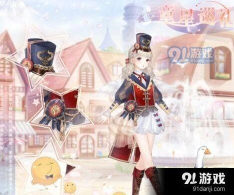 奇迹暖暖童星巡礼活动玩法详解