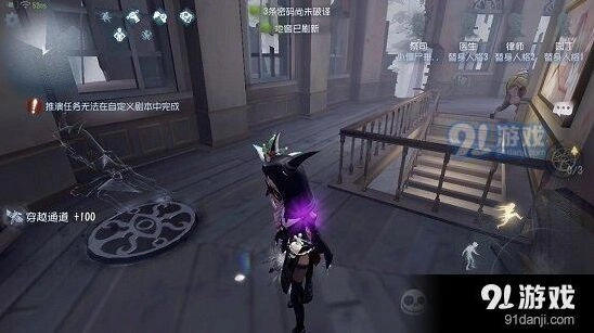 第五人格祭司圣心医院转点攻略