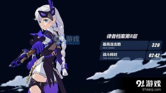 崩坏3律者档案第八层银狼鬼铠冰卡攻略