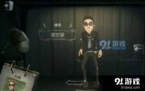 第五人格怎么正确标记密码机位置