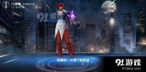王者荣耀八神庵六神装推荐 法师出装指南