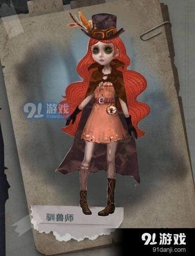 第五人格驯兽师实战技巧分享