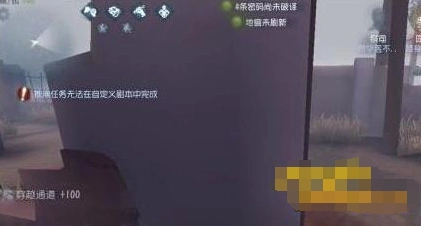 第五人格祭司卡墙怎么处理 实用指南
