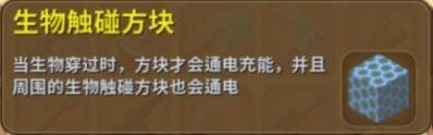 迷你世界足球玩法教程，球门制作详细指南