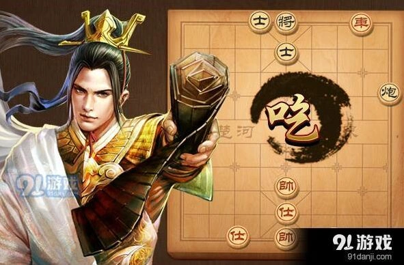 《天天象棋》76期残局挑战攻略
