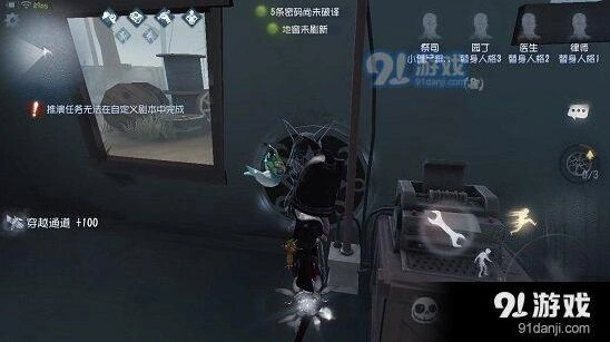 第五人格祭司军工厂传送门攻略 放置位置指南