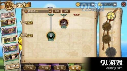 航海王燃烧意志R卡强度怎么样