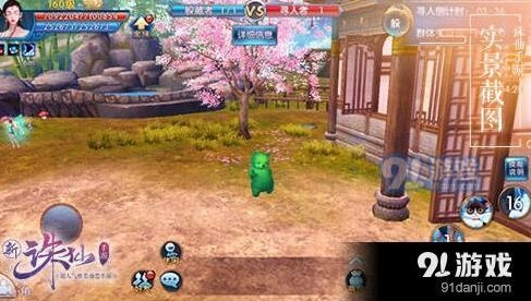 《诛仙》儿童节躲猫猫怎么玩