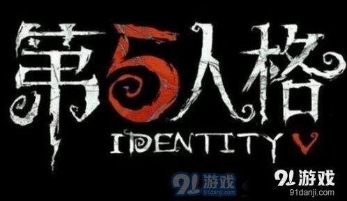 第五人格新天赋崩坏使用技巧攻略分享