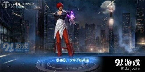 王者荣耀八神庵出装顺序