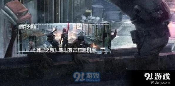 明日之后如何死后保留资源