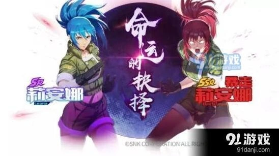 命运手游暴走莉安娜获取方式详解