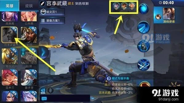 王者荣耀边境突围攻略详细指南