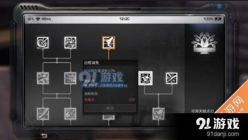明日之后近战流怎么玩？新手攻略