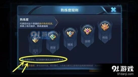 王者荣耀S12赛季改动内容攻略