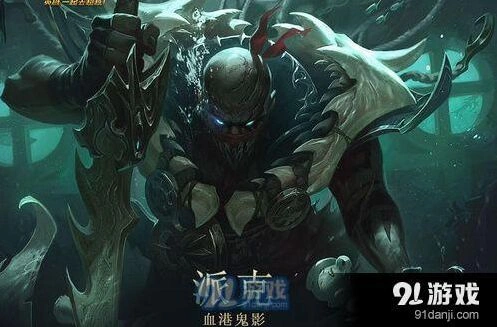 派克技能连招教学