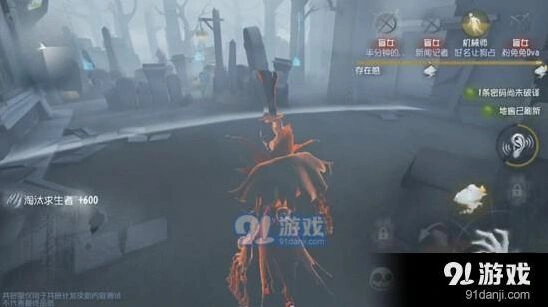 第五人格雾都夜行技能教程