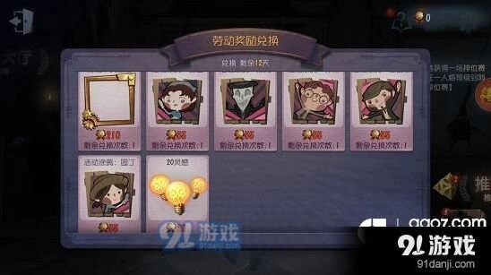 第五人格线索获取技巧指南