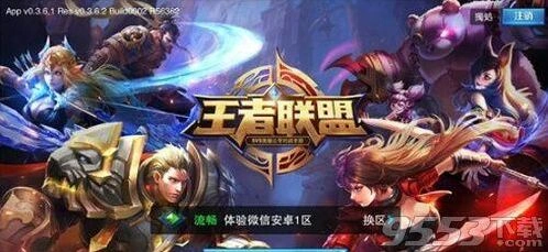王者荣耀蔡文姬世界杯限定皮肤值得入手吗