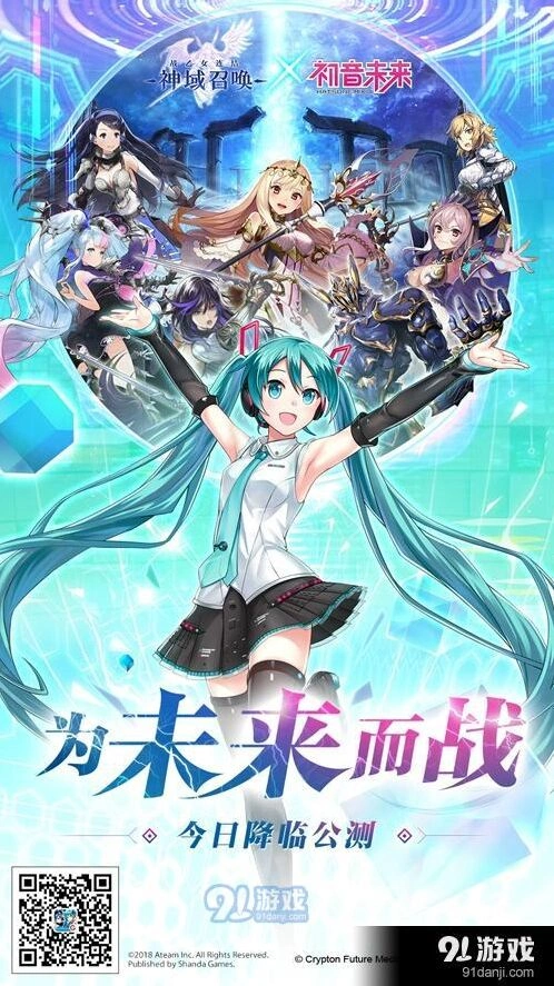 《神域召唤》众神觉醒版本玩法详解