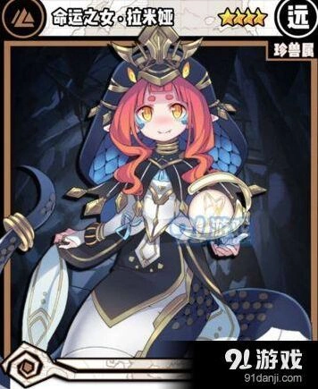 命运之女拉米娅金币池抽取方法