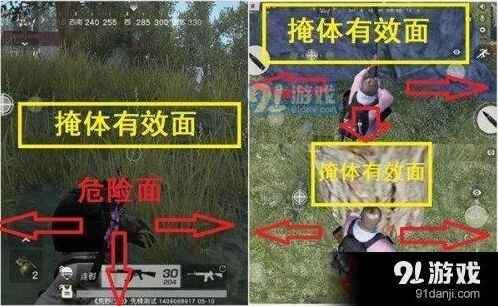 荒野行动拉枪线技巧全解