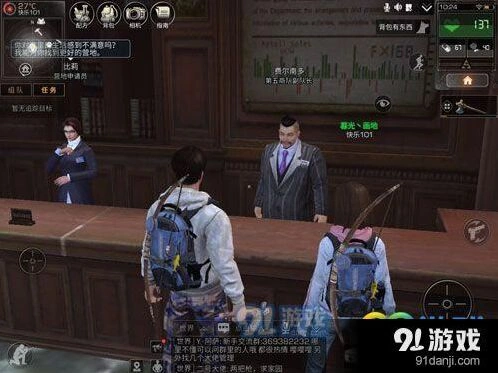 明日之后众筹建营技巧指南