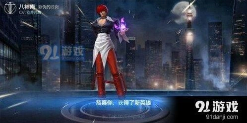 王者荣耀八神庵装备攻略 王者荣耀八神庵出装推荐