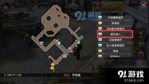 航海王燃烧意志装备获得方法