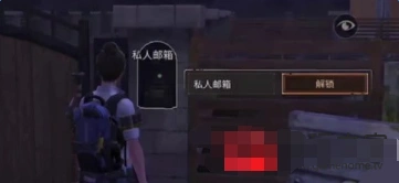 明日之后偷家后如何复仇