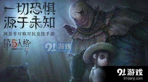 第五人格童年记忆任务参与方法
