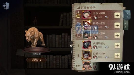 第五人格屠夫上分详解 监管者实战攻略