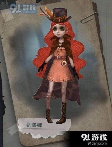 第五人格驯兽师技能说明 召唤猴子的正确姿势