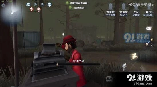 第五人格黑夜模式触发技巧教程