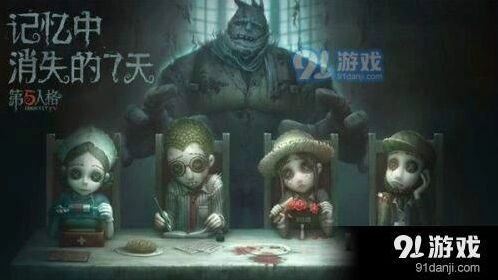 第五人格危墙无敌点制造攻略