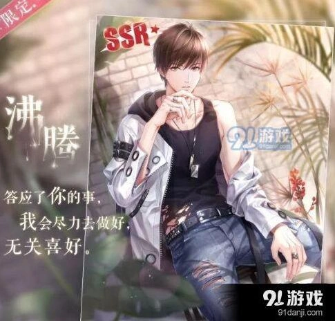 恋与制作人白起沸腾活动完整攻略指南
