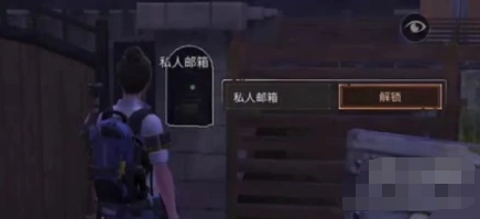 明日之后复仇指南完整版