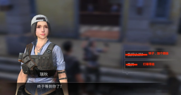 明日之后资源采集与运输
