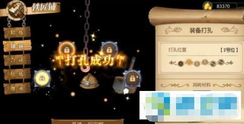 航海王燃烧意志打孔教程分享