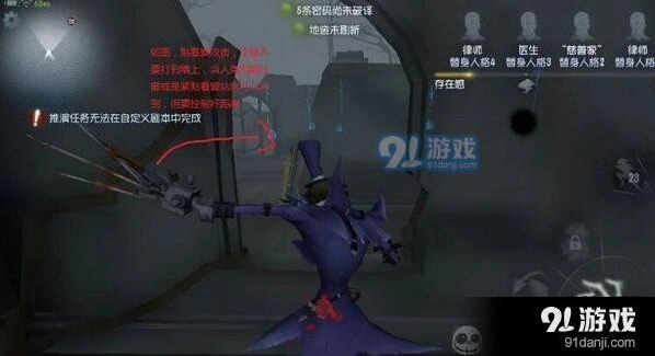 第五人格隔窗刀玩法技巧详解