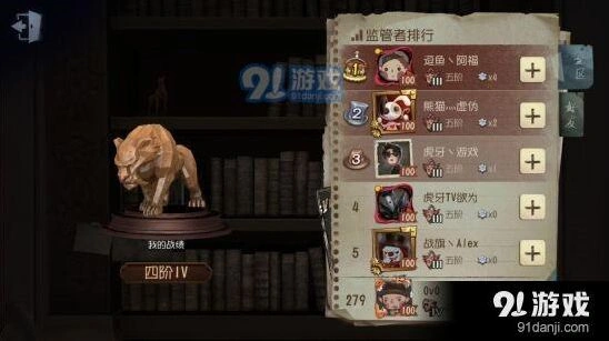 第五人格高端屠夫对战技巧
