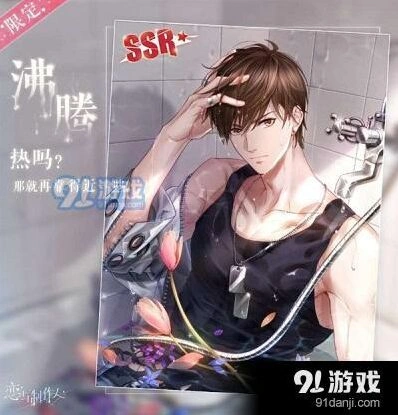 恋与制作人白起硬照获取流程 硬照作用解析
