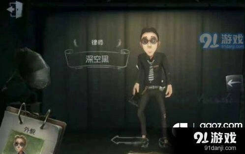 第五人格律师密码机标记全攻略