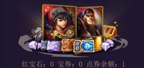 王者荣耀宝卷有什么用 奖励兑换完整教程