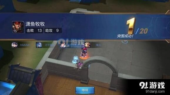 王者荣耀边境突围完全攻略