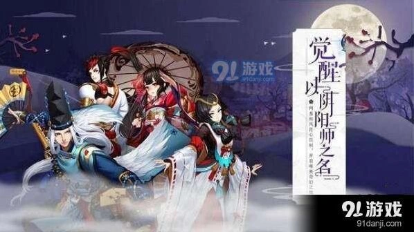 阴阳师后手阵容搭配全攻略