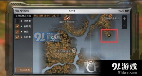 明日之后商队烹饪专家任务玩法